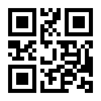 QR-Code zur Buchseite 9783884673515