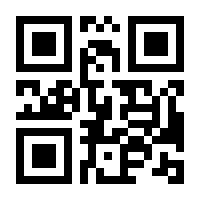 QR-Code zur Buchseite 9783885426875