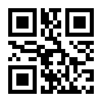 QR-Code zur Buchseite 9783886274086