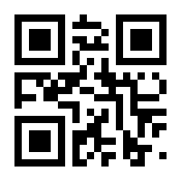 QR-Code zur Buchseite 9783886275489