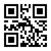 QR-Code zur Buchseite 9783886401314