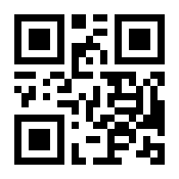 QR-Code zur Buchseite 9783886401581