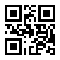 QR-Code zur Buchseite 9783886401741