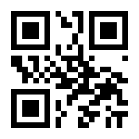 QR-Code zur Buchseite 9783886402106