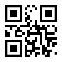 QR-Code zur Buchseite 9783886807970