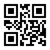 QR-Code zur Buchseite 9783886811205