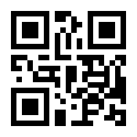 QR-Code zur Buchseite 9783887217976