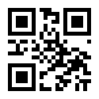 QR-Code zur Buchseite 9783887218263