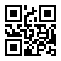 QR-Code zur Buchseite 9783887219758