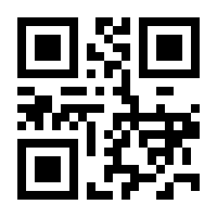 QR-Code zur Buchseite 9783887932862