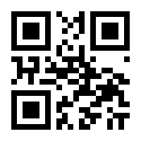 QR-Code zur Buchseite 9783888974717