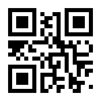 QR-Code zur Buchseite 9783890016009