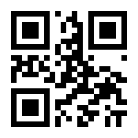 QR-Code zur Buchseite 9783890077475