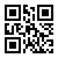 QR-Code zur Buchseite 9783890295848