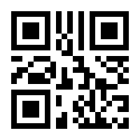 QR-Code zur Buchseite 9783890601656