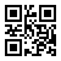 QR-Code zur Buchseite 9783890606170