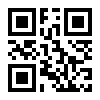 QR-Code zur Buchseite 9783890943312