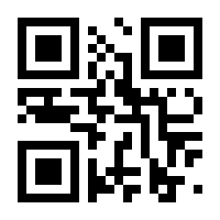 QR-Code zur Buchseite 9783891048511