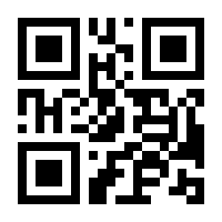 QR-Code zur Buchseite 9783891243527