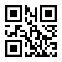 QR-Code zur Buchseite 9783891245378