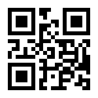 QR-Code zur Buchseite 9783891247921