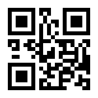 QR-Code zur Buchseite 9783891248096