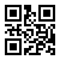 QR-Code zur Buchseite 9783891248171