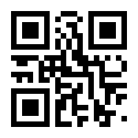 QR-Code zur Buchseite 9783891249253