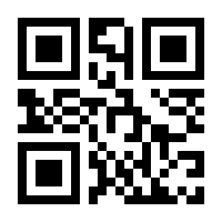 QR-Code zur Buchseite 9783891249888