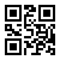 QR-Code zur Buchseite 9783891315330