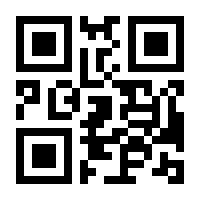 QR-Code zur Buchseite 9783891692486