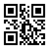 QR-Code zur Buchseite 9783892447085