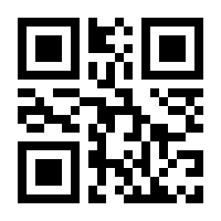 QR-Code zur Buchseite 9783892448242