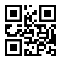 QR-Code zur Buchseite 9783892448457