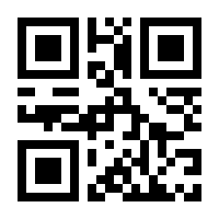 QR-Code zur Buchseite 9783893671311