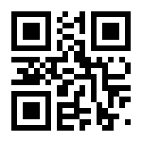 QR-Code zur Buchseite 9783893850259