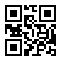 QR-Code zur Buchseite 9783893850921