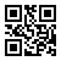 QR-Code zur Buchseite 9783893851874