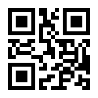 QR-Code zur Buchseite 9783893854110