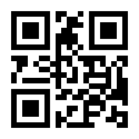 QR-Code zur Buchseite 9783893854233