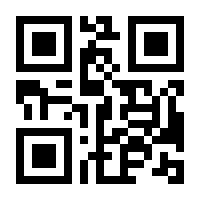 QR-Code zur Buchseite 9783893855971