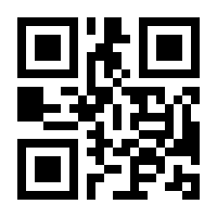 QR-Code zur Buchseite 9783893856152