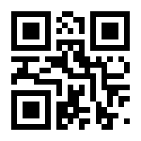 QR-Code zur Buchseite 9783893856596