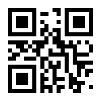 QR-Code zur Buchseite 9783893923250