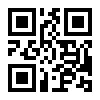 QR-Code zur Buchseite 9783894172398