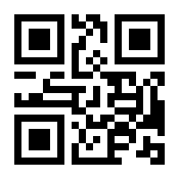 QR-Code zur Buchseite 9783894875978