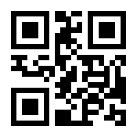 QR-Code zur Buchseite 9783895001833