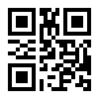 QR-Code zur Buchseite 9783895392832