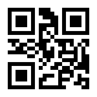 QR-Code zur Buchseite 9783895618161