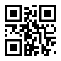 QR-Code zur Buchseite 9783895783340